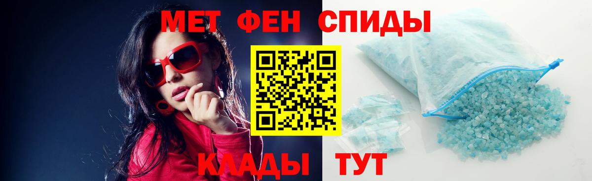 hydra tor  АМФЕТАМИН  Бердск  Вход с VPN  АМФ Розовый 