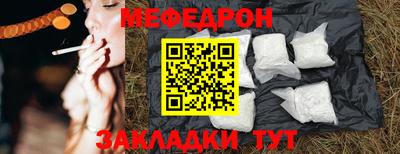 таблы Пенза