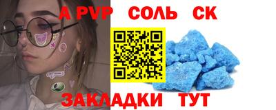 таблы Пенза