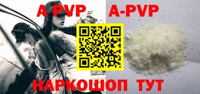 гашиш Первоуральск