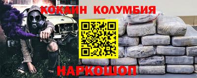 таблы Пенза