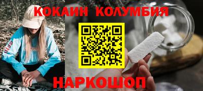 таблы Пенза