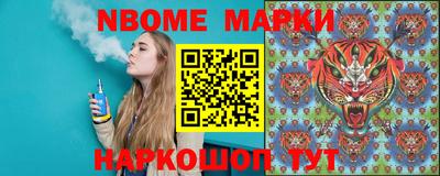таблы Пенза