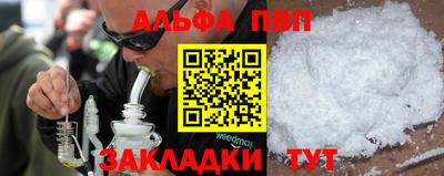 гашиш Первоуральск