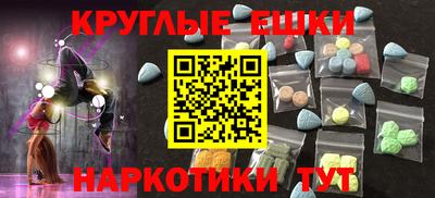 таблы Пенза