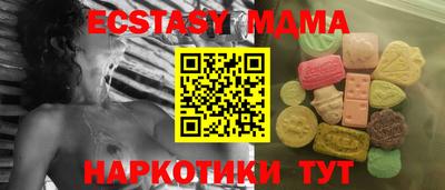 таблы Пенза