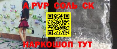 таблы Пенза