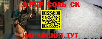 таблы Пенза