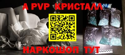 гашиш Первоуральск