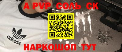 ALPHA PVP Партизанск