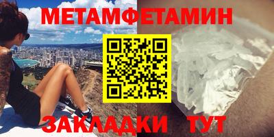 ALPHA PVP Партизанск