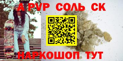 таблы Пенза
