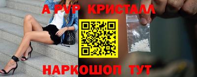 ALPHA PVP Партизанск
