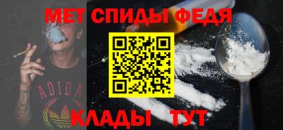 таблы Пенза