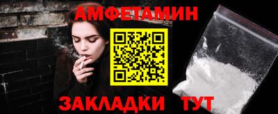 таблы Пенза