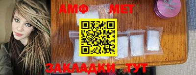 ALPHA PVP Партизанск