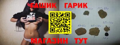 гашиш Первоуральск