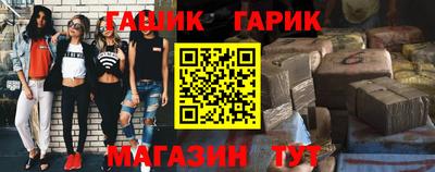гашиш Первоуральск