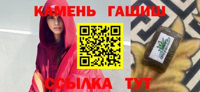 ALPHA PVP Партизанск