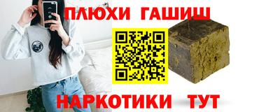 ALPHA PVP Партизанск