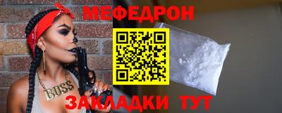 таблы Пенза
