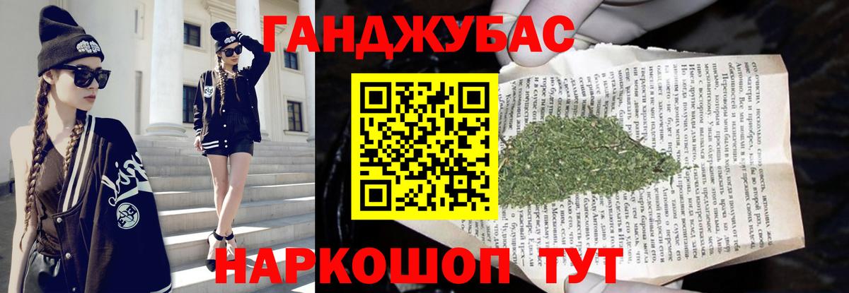 Бошки марихуана конопля Бердск